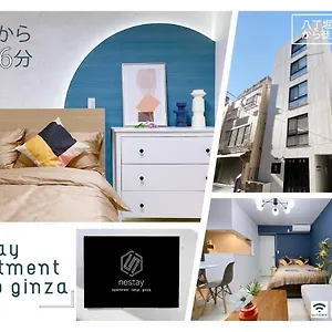  公寓 Nestay Ginza