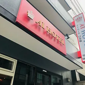 Hotell Ai Nihonbashi, Tokyo prefektur